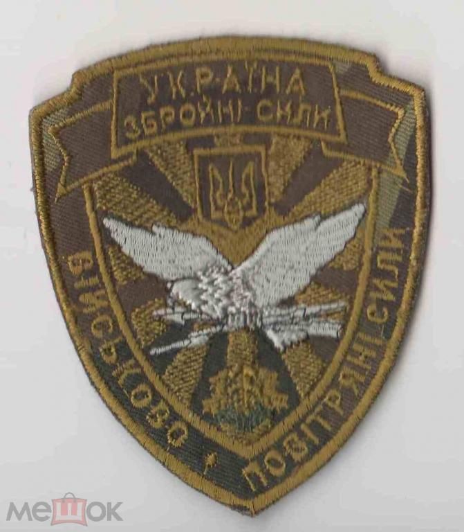 Шеврон. Украина. Авиация. ВВС. - фото фото фото 0