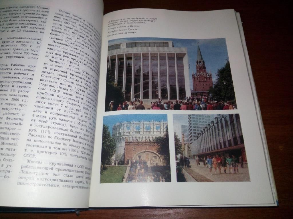 Российская Федерация. Центральная Россия - фото фото фото 5