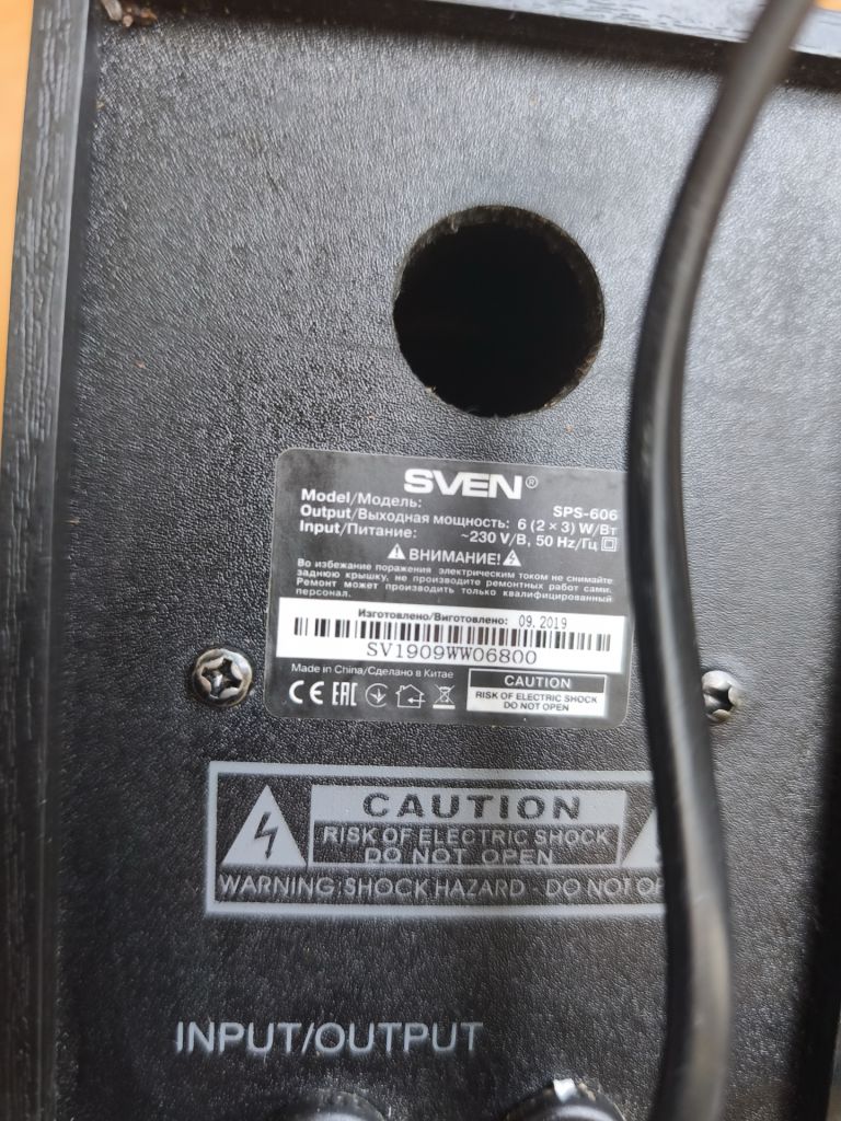 * колонки Мультимедийная акустическая система SPS-606 - фото фото фото 5