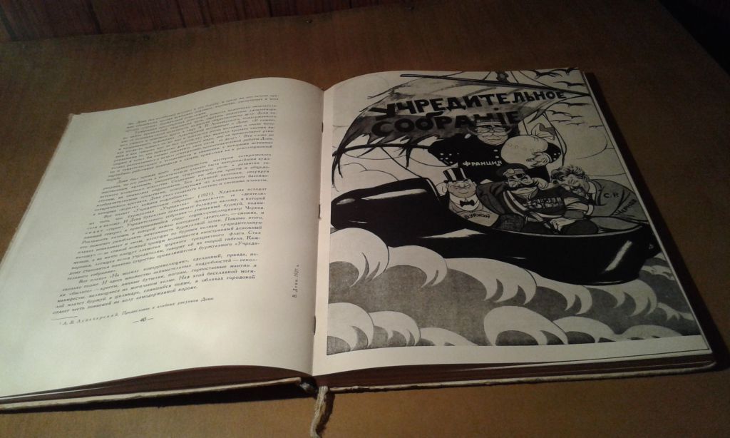 Корецкий В.Б. Заметки плакатиста.   (плакат) - фото фото фото 7