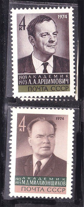 СССР  1974 г   MNH -  личности - фото фото фото 0