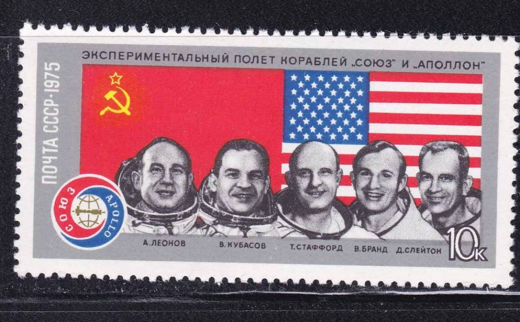 СССР 1975   ** КОСМОС - - фото фото фото 0