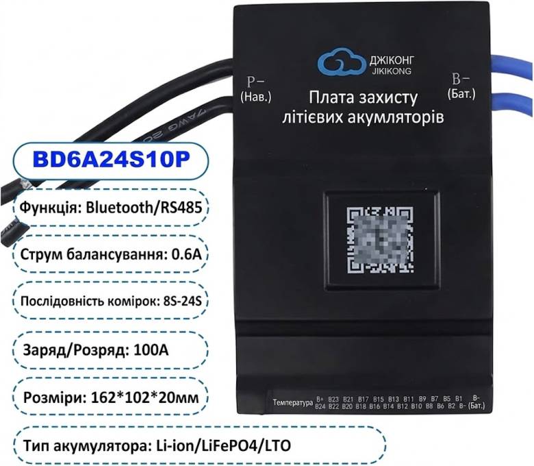 Смарт BMS JIKONG JK-BD6A24S10P 0.6A балансир, 824S, 100A, з Bluetooth - фото фото фото 0