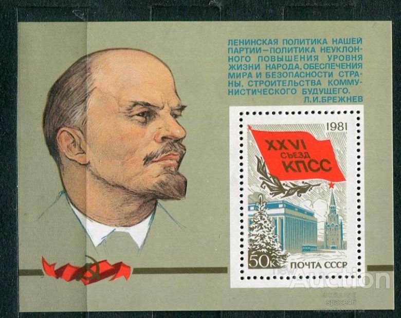 СССР  Лот  g-478 MNH - фото фото фото 0