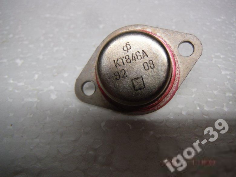 ТРАНЗИСТОР КТ846А - фото фото фото 1
