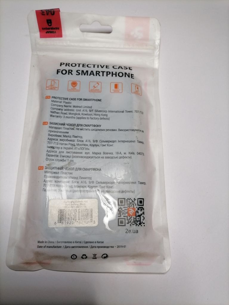 Чохол на Samsung A 01 - фото фото фото 1