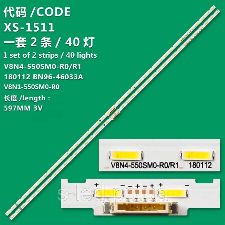 LED підсвітка V8N1-550SM0-R0 19Y_RU8K_STC550AZ9_7020UCD_40LED_REV1.0 V8N4-550SM0-R1 46033A - фото фото фото 0