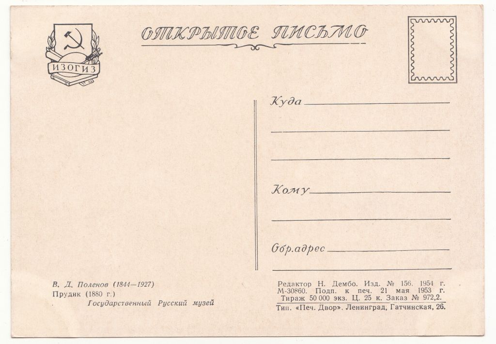 Искусство Живопись Р2 - фото фото фото 1