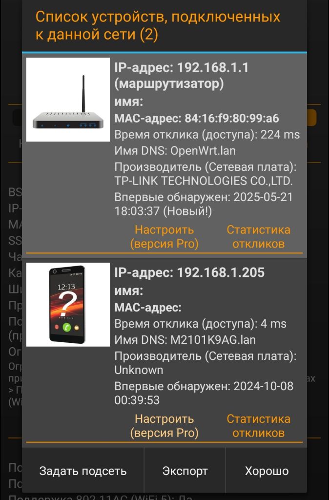 Роутер  Tp-link TL-WR841N ver 11.1  openwrt - фото фото фото 2
