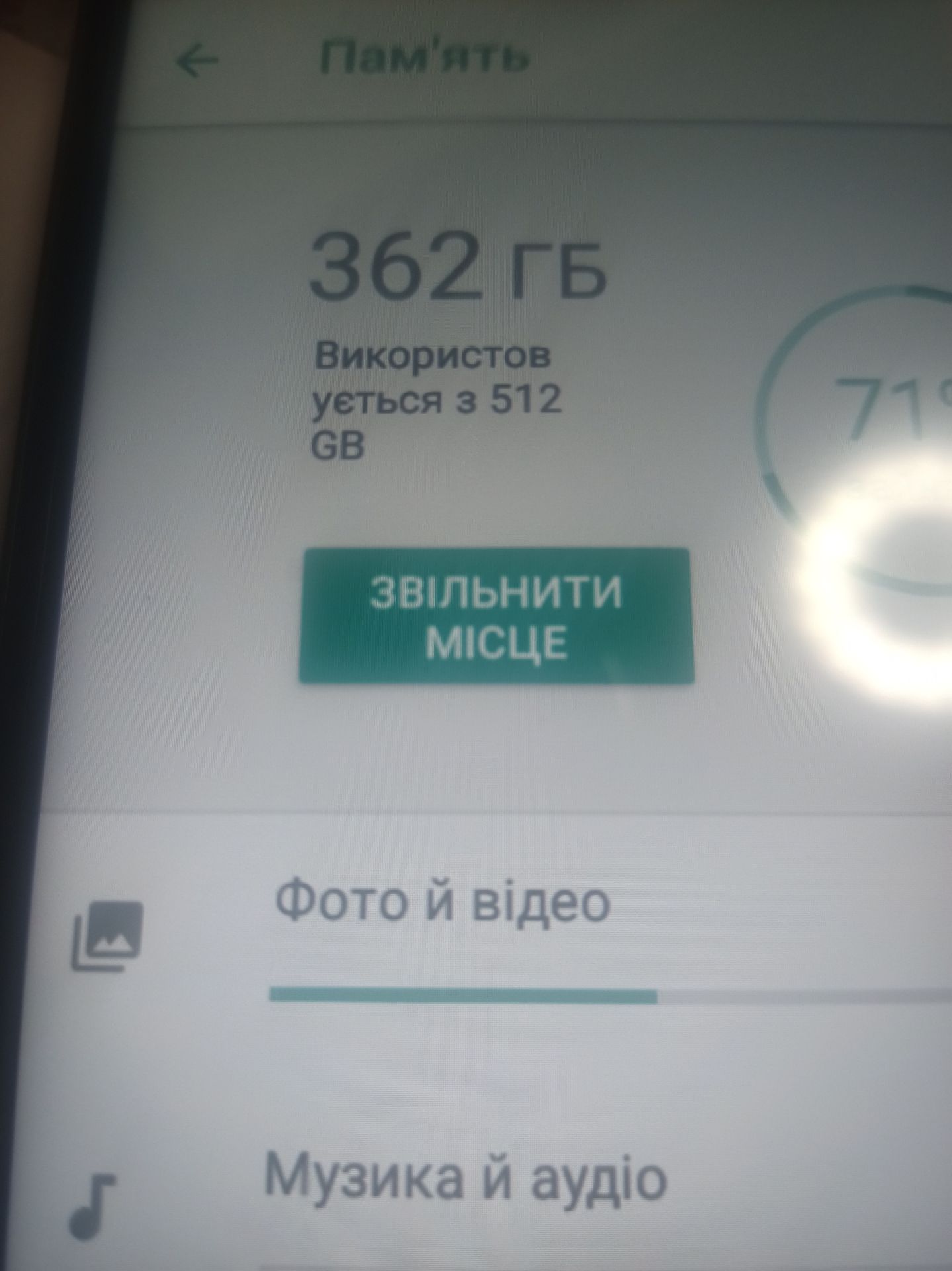 Смартфон X5 PRO - фото фото фото 3