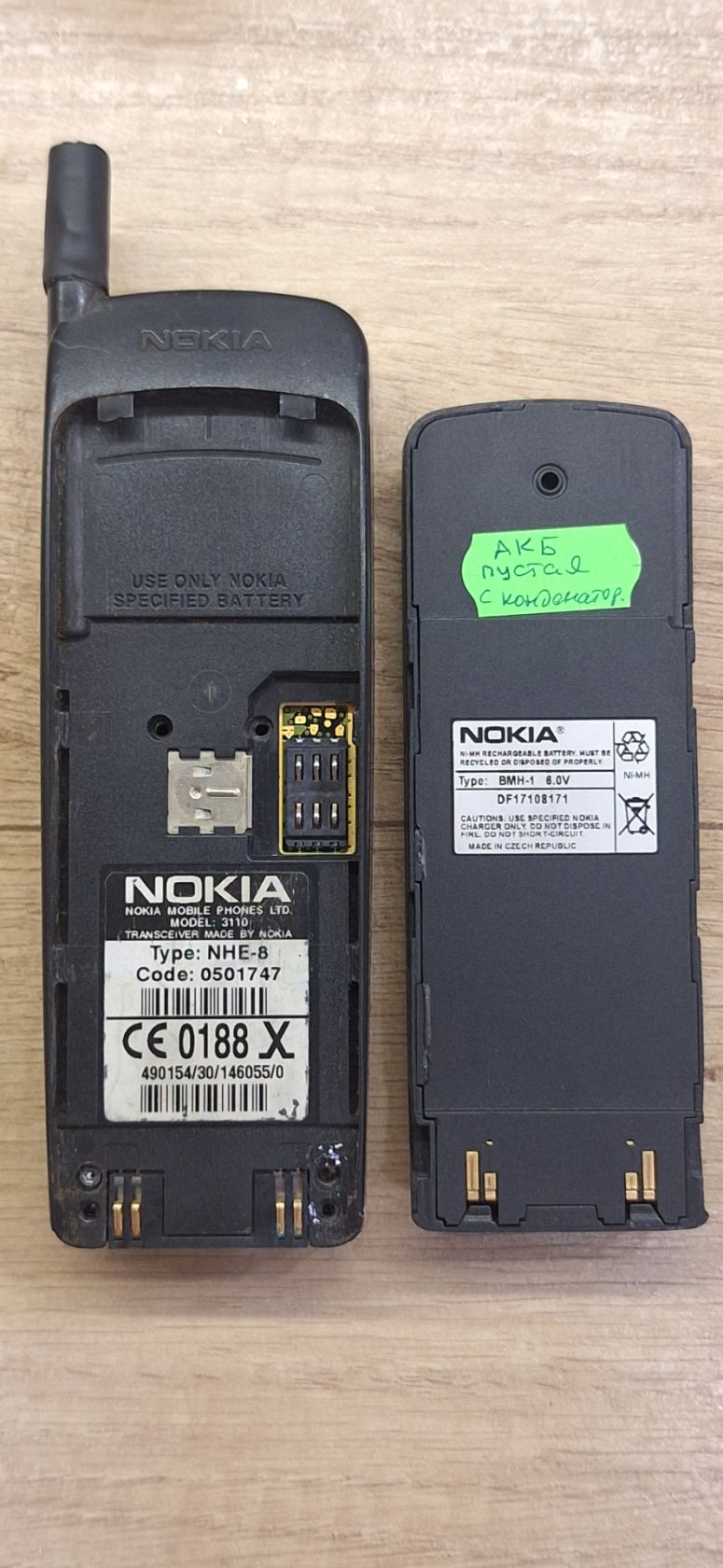 Nokia 3110         (NHE-8) раритет , ретро , коллекция . - фото фото фото 4