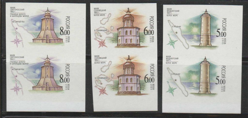 Флот . Россия 2005 MNH - б/з пары - маяки - - фото фото фото 0