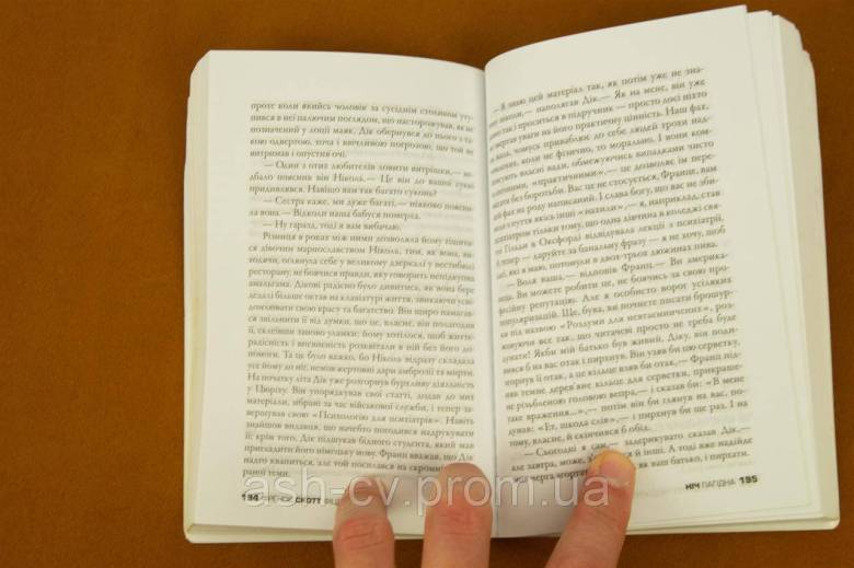 Книжка. Ніч лагідна. Френсіс Скотт Фіцджеральд - фото фото фото 6