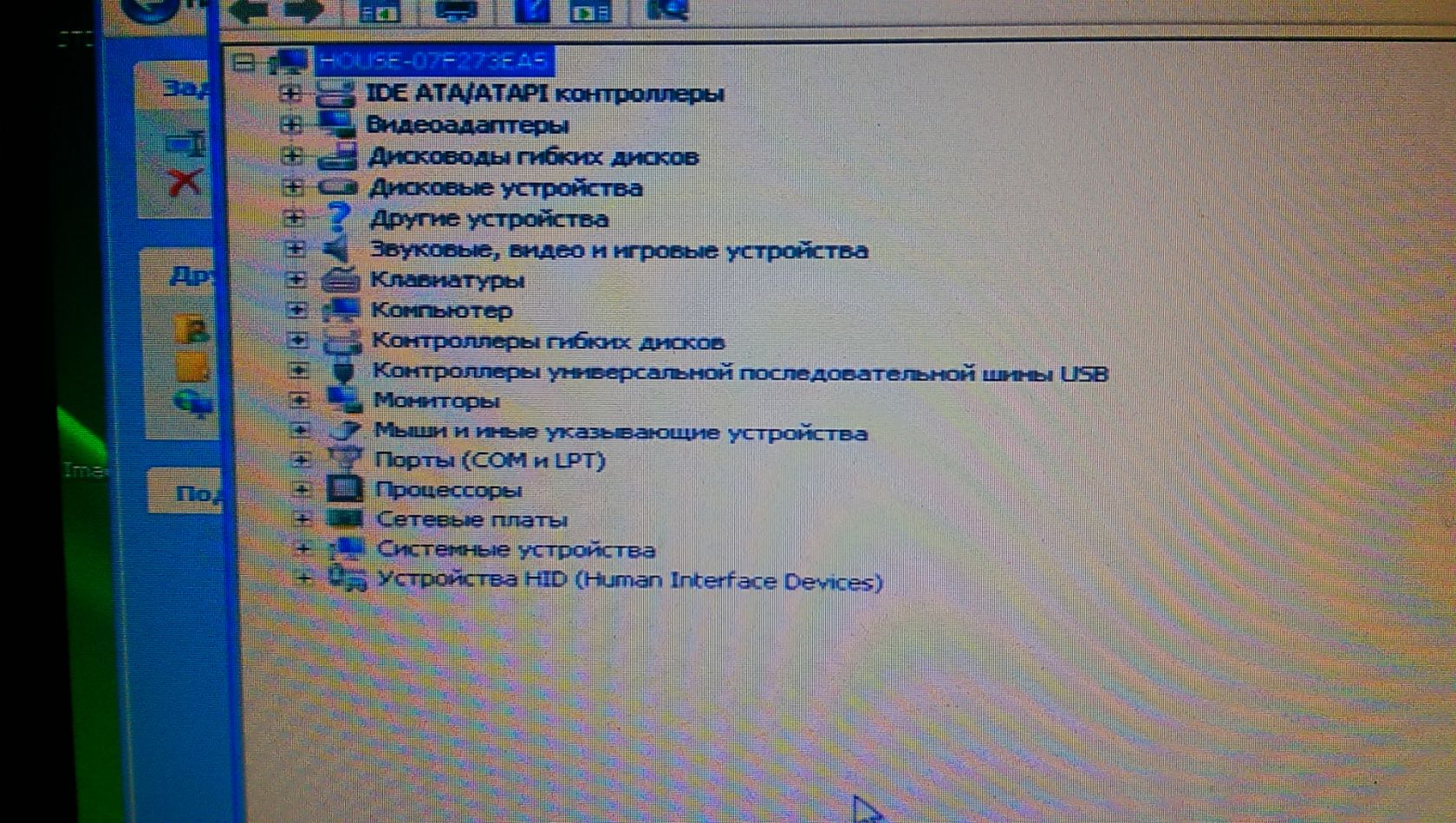 Ретро комп'ютер Pentium 4 1,7 GHz - фото фото фото 9