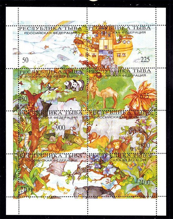 NM Фауна Тува   MNH - блок - фото фото фото 0