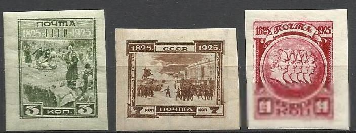СССР 1925 восстание декабристов 3м. - фото фото фото 0