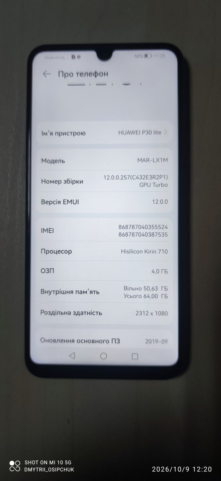 Мобільний телефон Huawei P30 Lite - фото фото фото 3