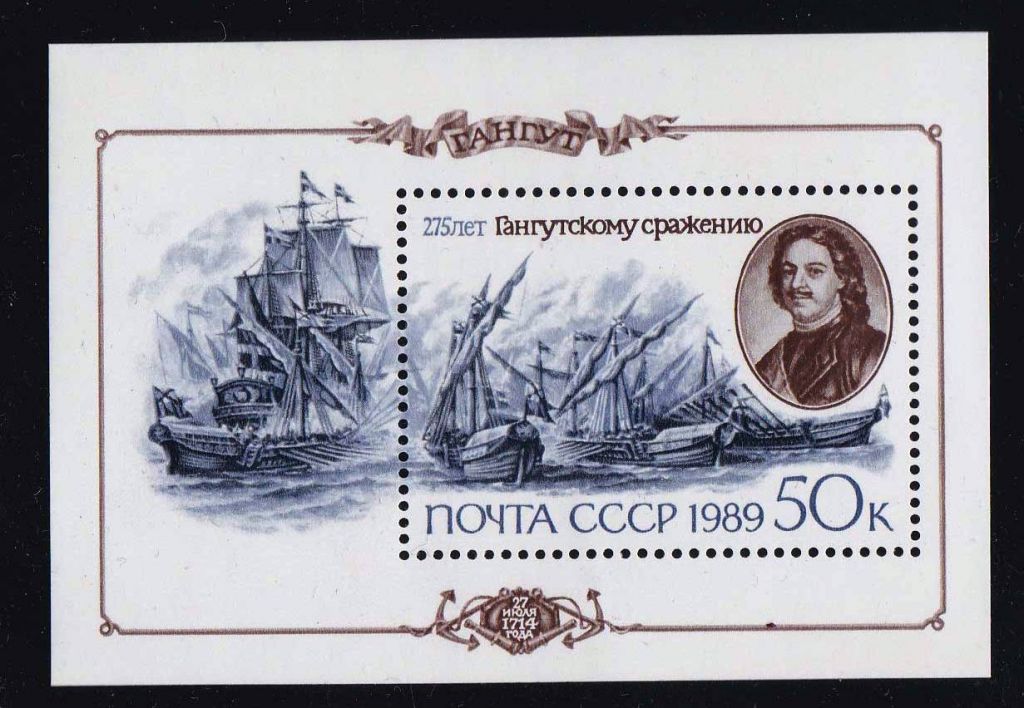 ZM  СССР  1989 г  г MNH - фото фото фото 0