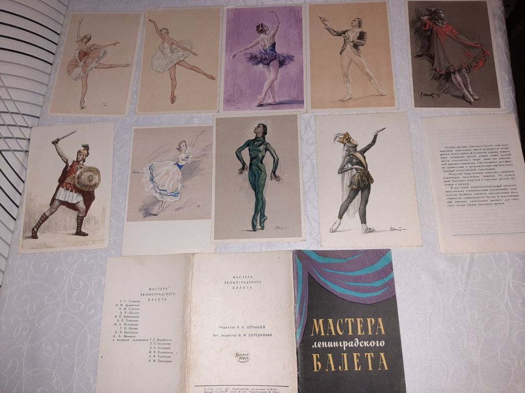 Открытка СССР Портрет старшего мастера завода 1957г. - фото фото фото 0