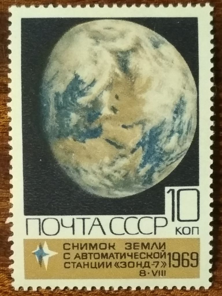 СССР Исследование космического пространства 1969 - фото фото фото 0