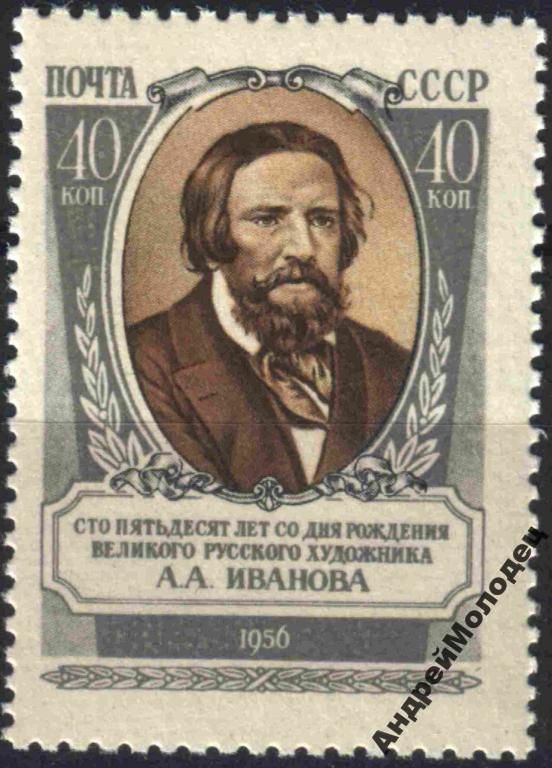 1956. Иванов. Серия. MNH. - фото фото фото 0