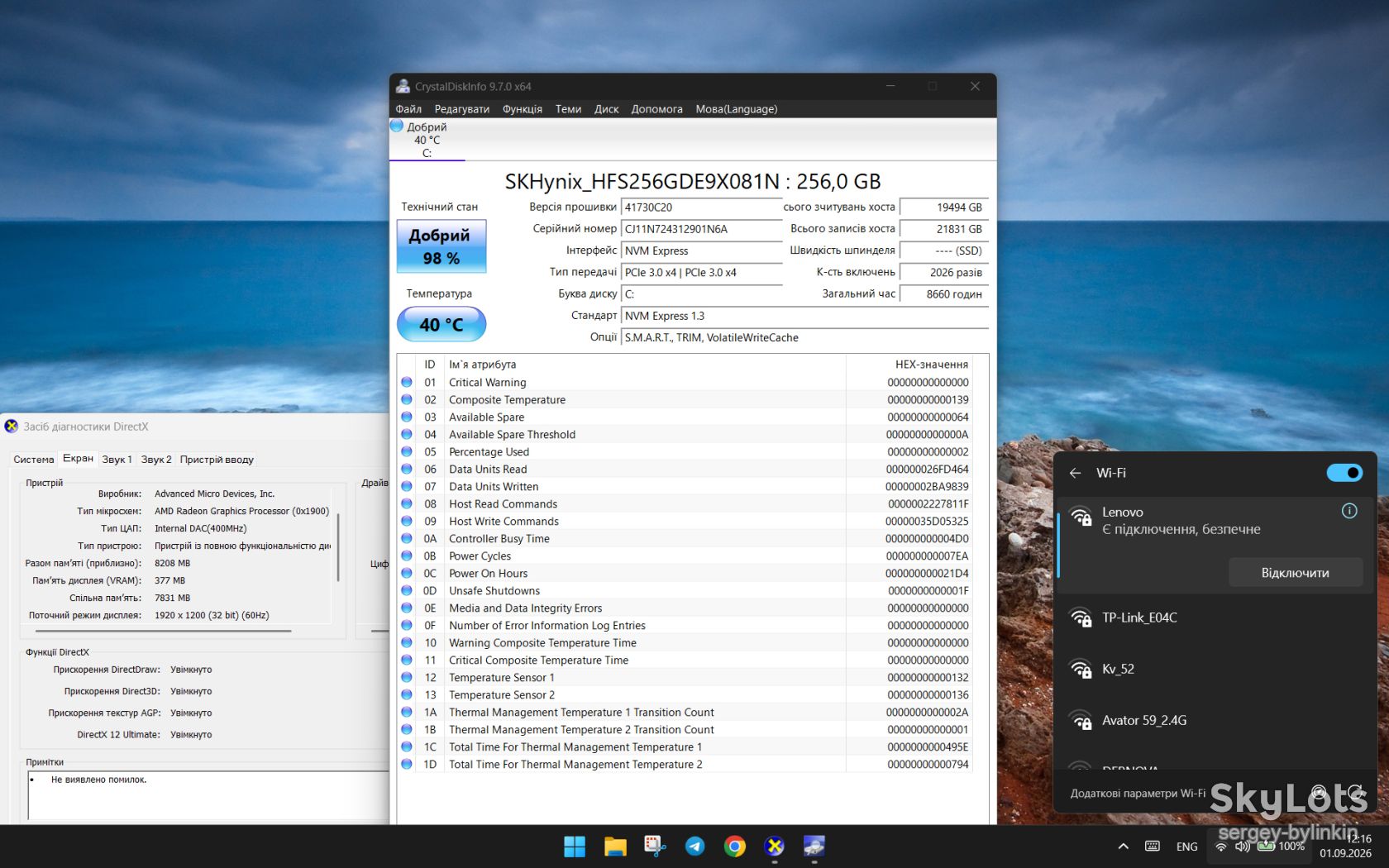 HP Envy X360. Ryzen 5, 8640hs/ 16 ddr5/ 256 M2/  14 IPS touch - фото фото фото 5