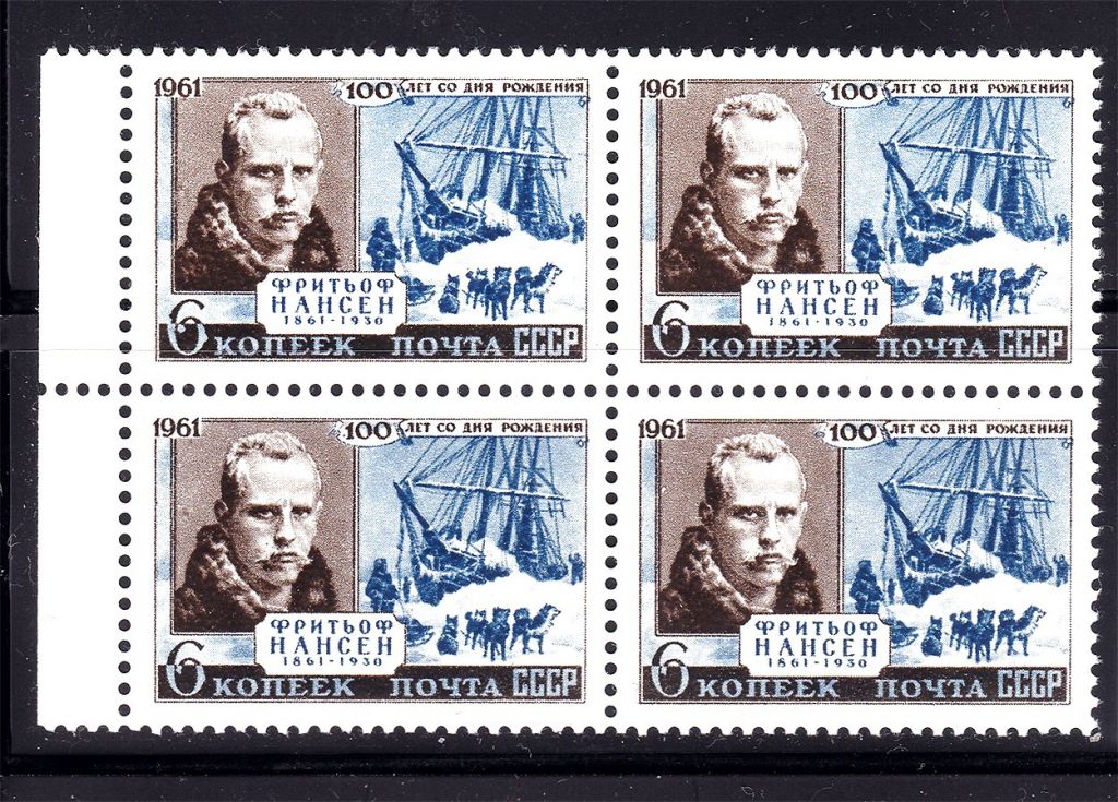 Флот .  СССР 1960 г  MNH  - Нансен - квартблок - фото фото фото 0