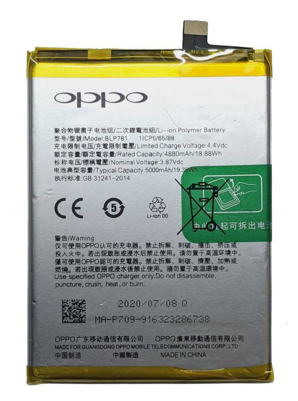 Аккумулятор OPPO A52 / A72 / A92 BLP781 - фото фото фото 0