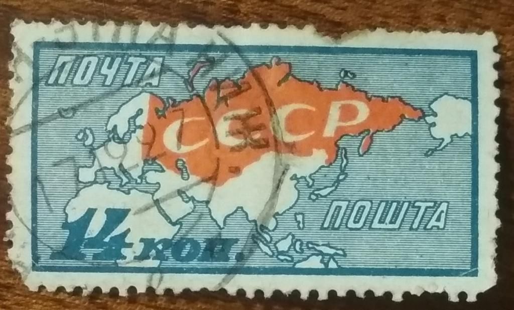СССР К 10-летию Великого Октября 1927 - фото фото фото 0