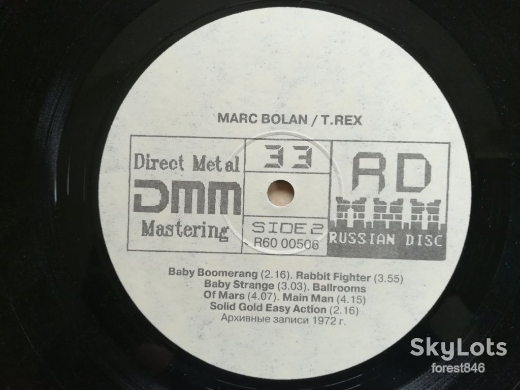 Marc Bolan-T. Rex  (3)-NM, Росія - фото фото фото 3