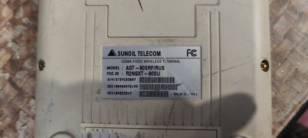 CDMA терминал Sungil Alcom AGT-800RF № 231809105 - фото фото фото 3