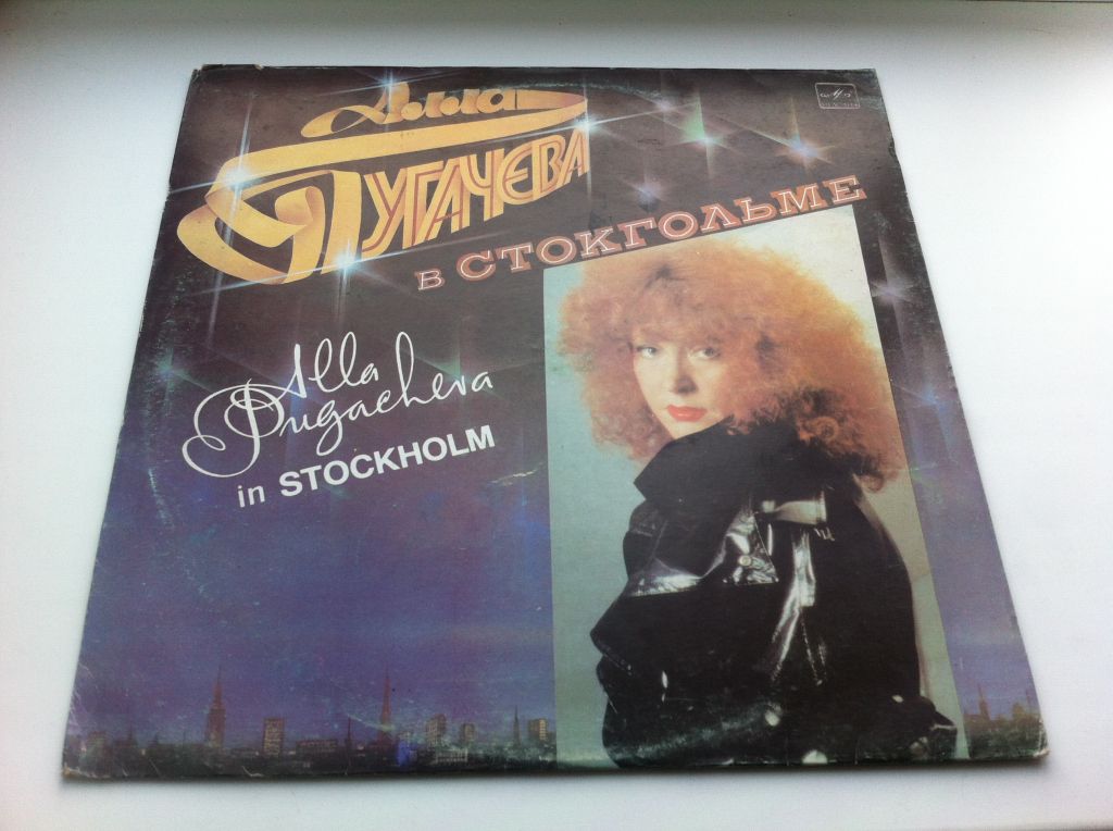 Алла Пугачева ‎– В Стокгольме  (In Stockholm) 1985  (Тбилиси.Черные Метки) VG+/VG - фото фото фото 0