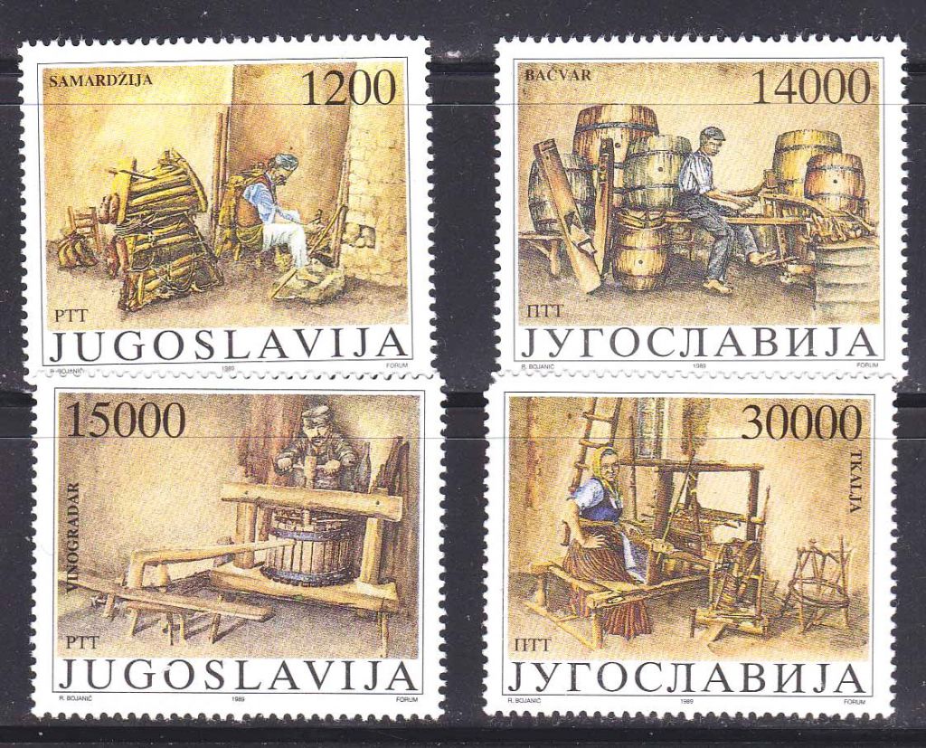 EU Югославия  1989 г MNH   искусство - фото фото фото 0