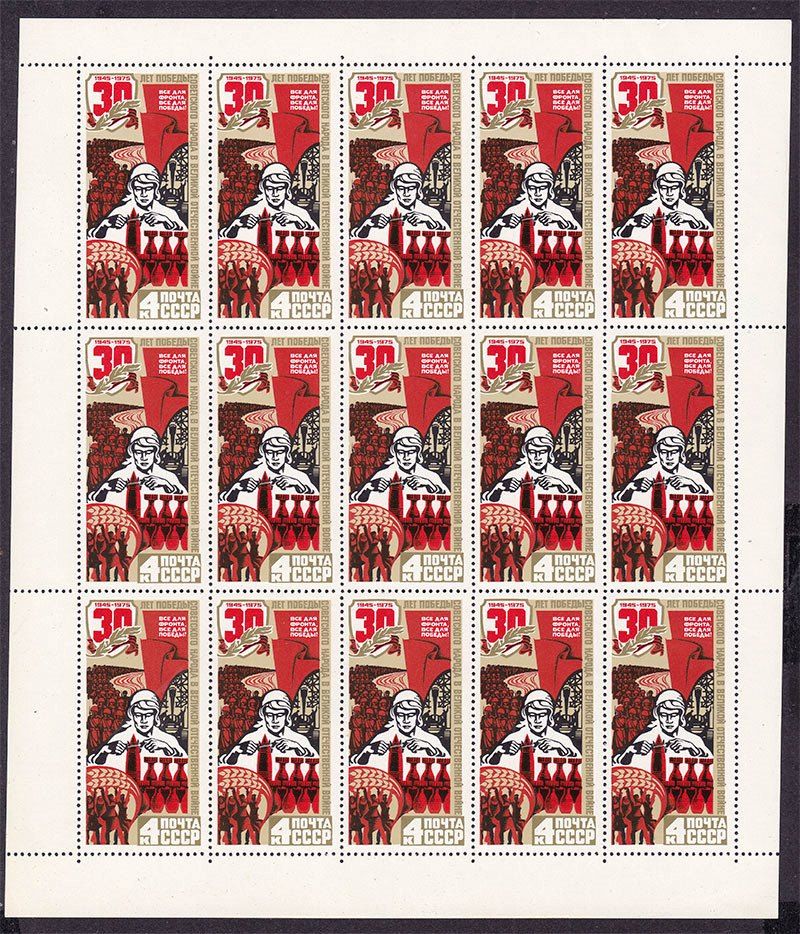 СССР  1975 г  MNH   -  6 к/б - фото фото фото 3