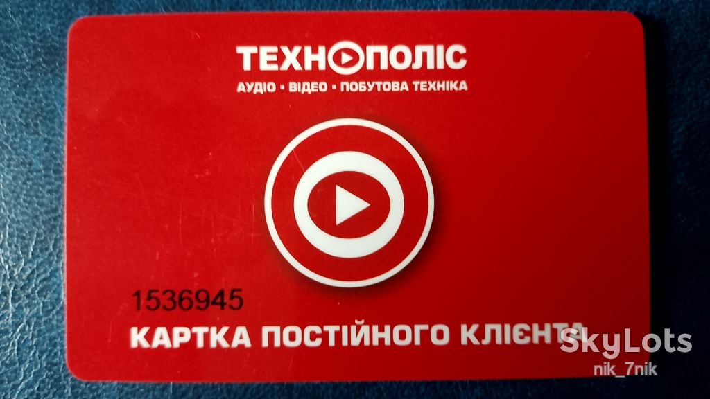 Дисконтная карта "Технополис" - фото фото фото 1