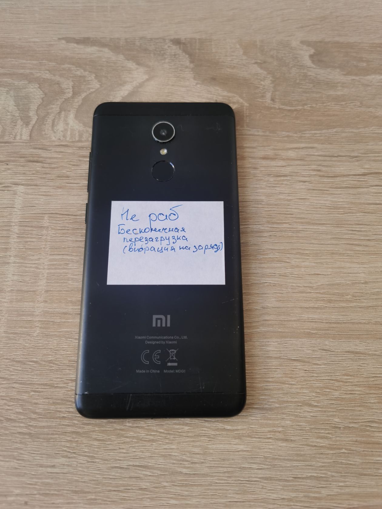 Xiaomi Redmi 5 - Не робочий !!! - фото фото фото 1