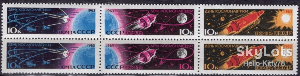 СССР 1963 космос СК 2756-2761 MNH - фото фото фото 0