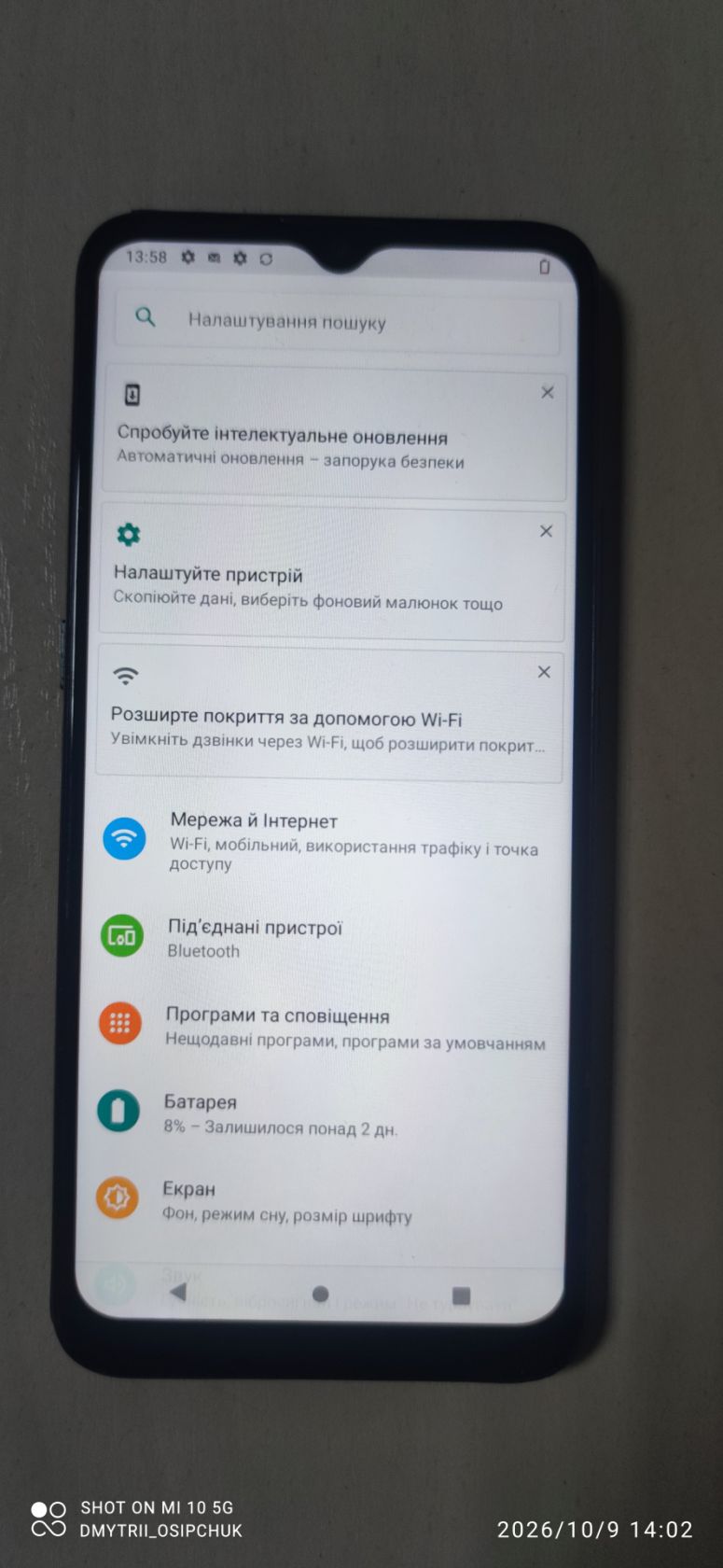 Мобільний телефон Motorola moto E7 - фото фото фото 7