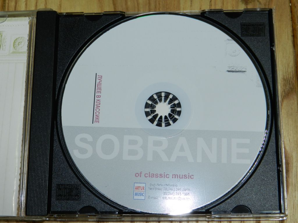 CD Лучшее в классике - Sobranie оf classic music - фото фото фото 1