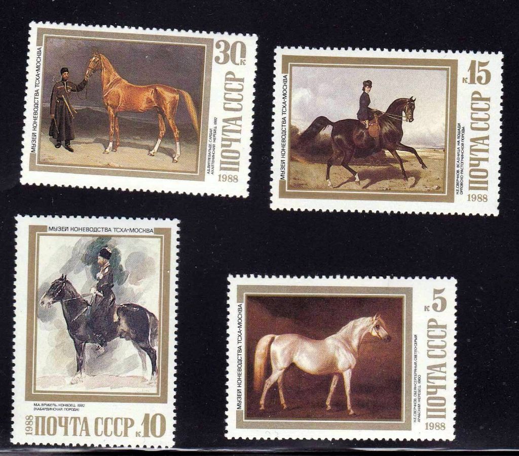 ZM  СССР 1988  г  MNH - - фото фото фото 0