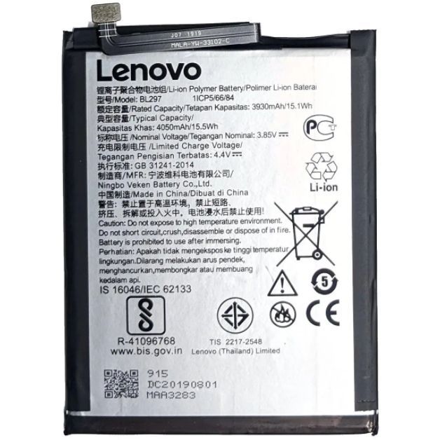 Акумулятор Lenovo BL297 / K5 Pro / K10 Plus / K10 Note  (3930mAh) - фото фото фото 0