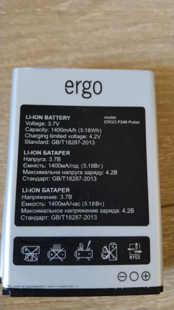 Аккумулятор для телефона  Ergo F240 - фото фото фото 1