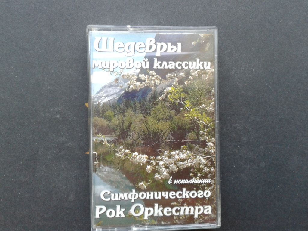 Шедевры Мировой Классики - фото фото фото 0