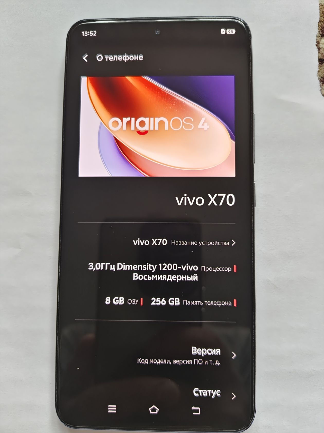 Смартфон Vivo x70 - фото фото фото 1