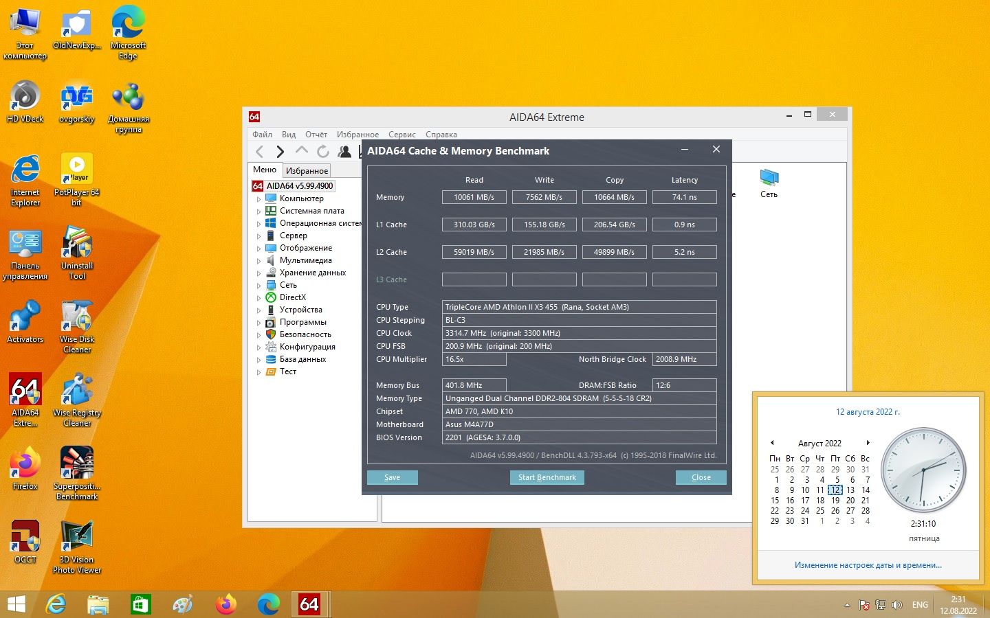 Материнська плата Asus M4A77D     (AM2+, AMD 770, PCI-Ex16)+Сетевая карта - фото фото фото 1