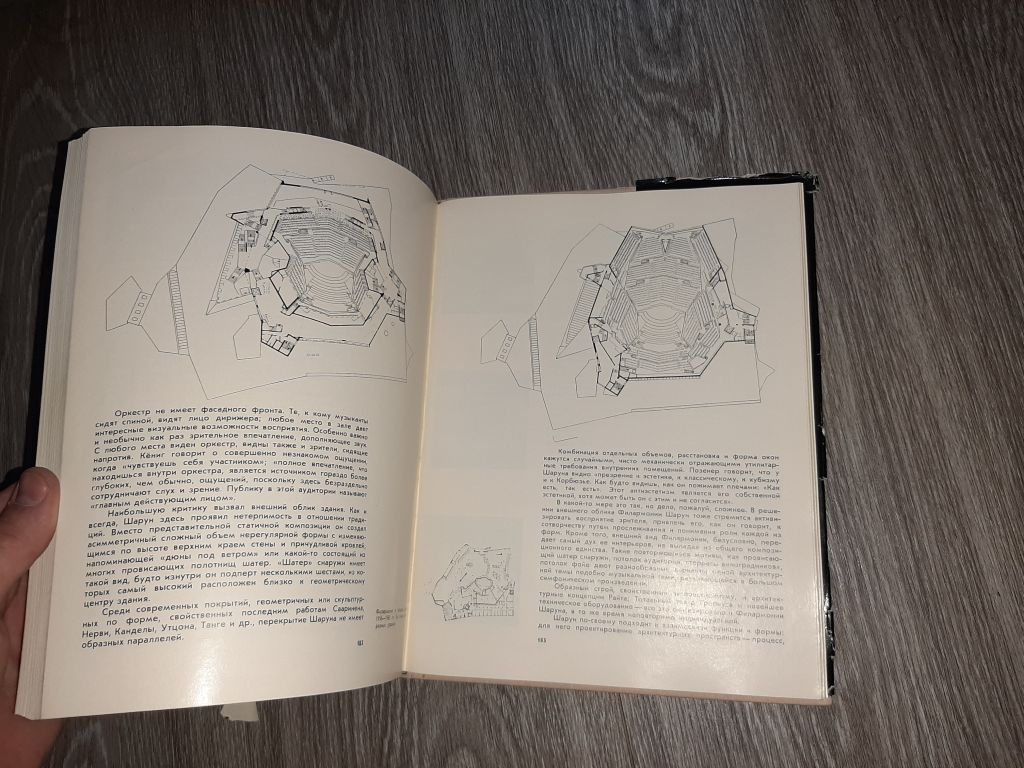 альбом Архитектура запада мастера и течения  1972г СССР - фото фото фото 3