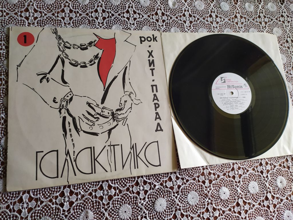 Хит-Парад «Галактика» Ария Браво Машина времени - фото фото фото 0
