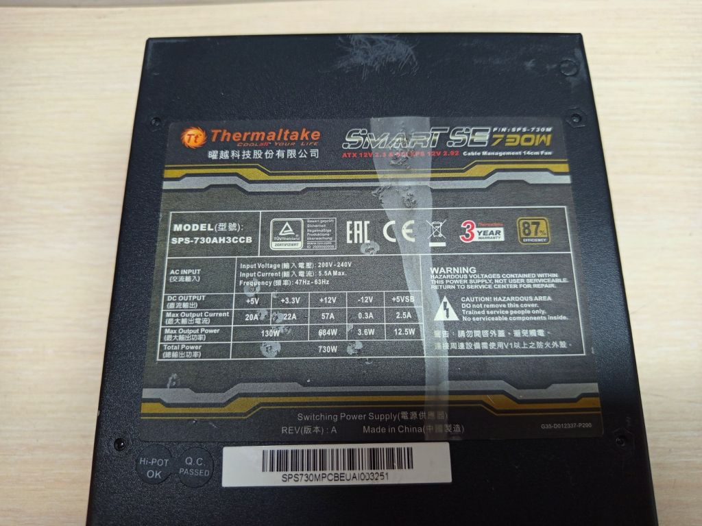 Блок живлення Thermaltake Smart SE 730W - фото фото фото 1