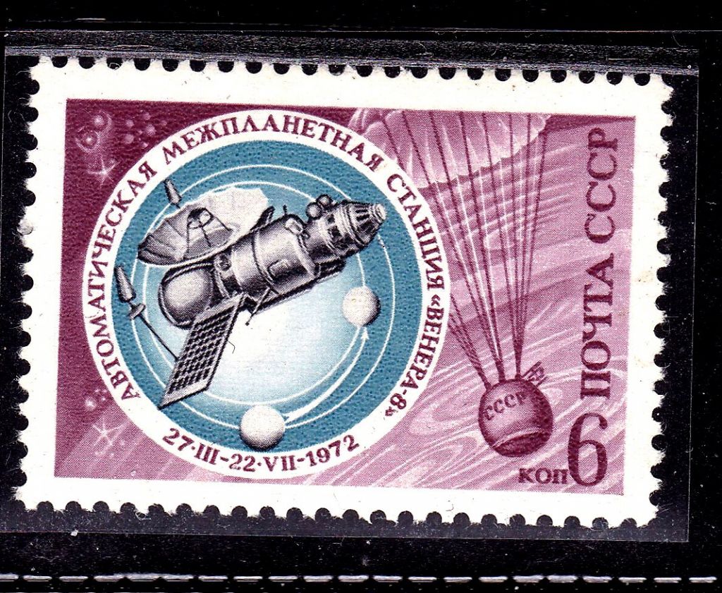 СССР 1972 г  MNH - космос - фото фото фото 0