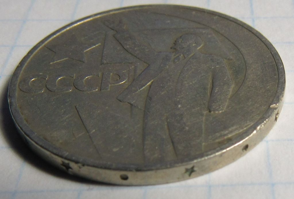 СССР 50 копеек, 1967 года - фото фото фото 0